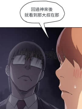 繼母1-51話[完結]_48_1929