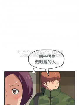 繼母1-51話[完結]_48_1928