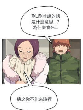 繼母1-51話[完結]_48_1927