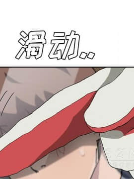 繼母1-51話[完結]_41_1607