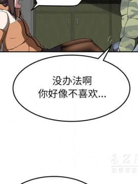 繼母1-51話[完結]_42_1736