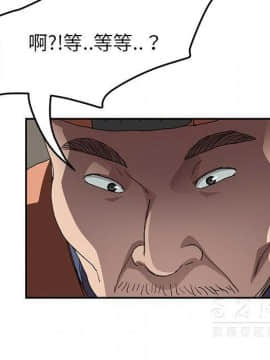 繼母1-51話[完結]_41_1606