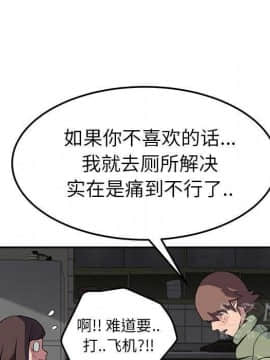 繼母1-51話[完結]_42_1735