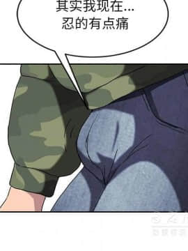 繼母1-51話[完結]_42_1733