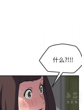 繼母1-51話[完結]_42_1731