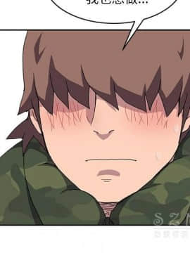 繼母1-51話[完結]_42_1730