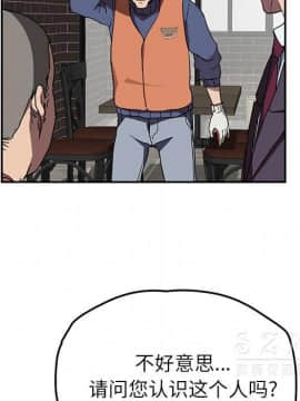 繼母1-51話[完結]_41_1600