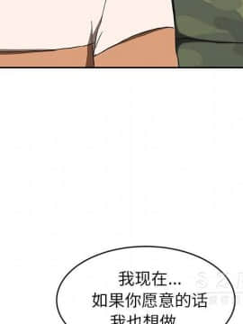 繼母1-51話[完結]_42_1729