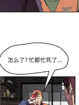 繼母1-51話[完結]_41_1599