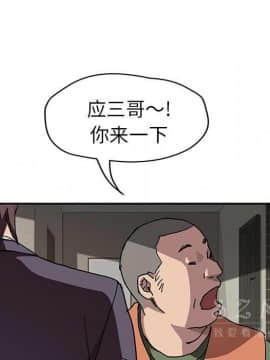 繼母1-51話[完結]_41_1598