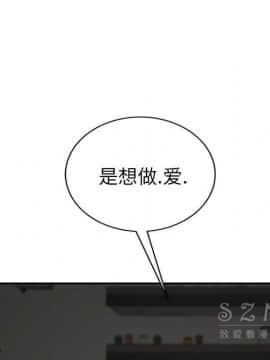 繼母1-51話[完結]_42_1727