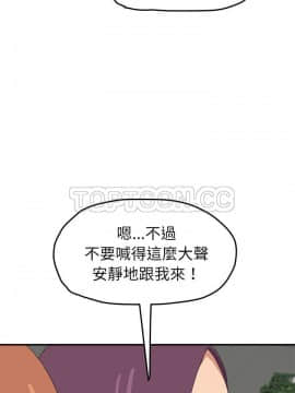 繼母1-51話[完結]_47_1922