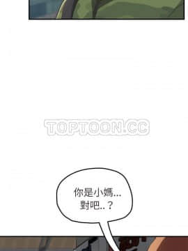 繼母1-51話[完結]_47_1921