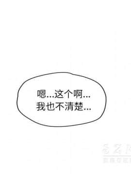 繼母1-51話[完結]_41_1597