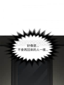 繼母1-51話[完結]_47_1917