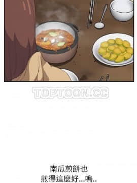 繼母1-51話[完結]_47_1916