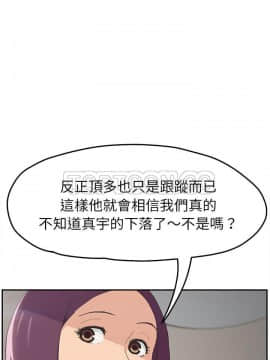 繼母1-51話[完結]_47_1913