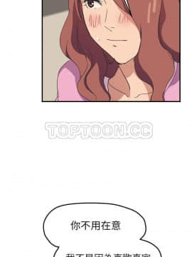 繼母1-51話[完結]_47_1911