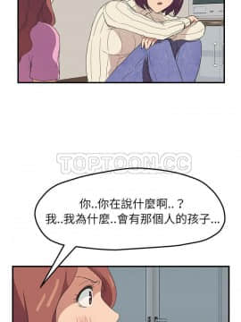 繼母1-51話[完結]_47_1910