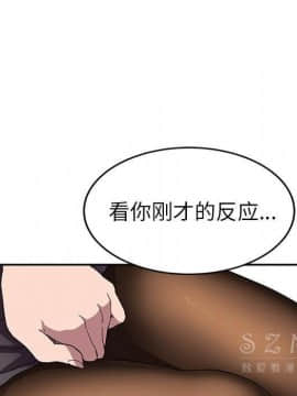 繼母1-51話[完結]_42_1725