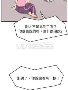 繼母1-51話[完結]_47_1908