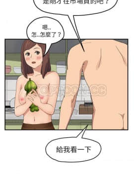 繼母1-51話[完結]_47_1906