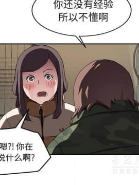 繼母1-51話[完結]_42_1724