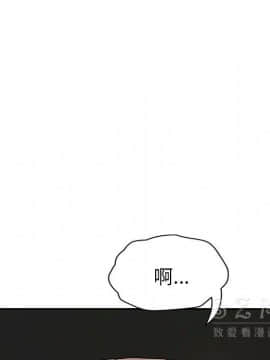 繼母1-51話[完結]_41_1594