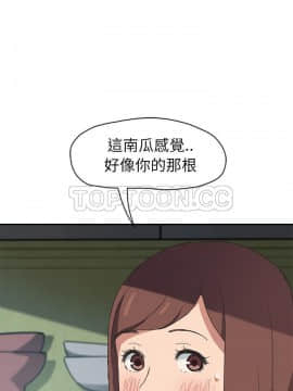 繼母1-51話[完結]_47_1903