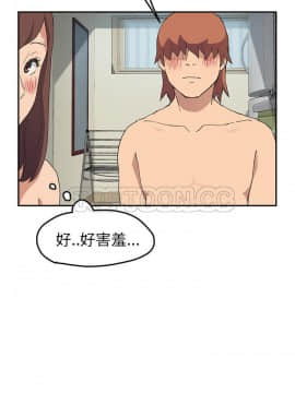 繼母1-51話[完結]_47_1899