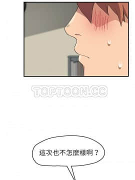 繼母1-51話[完結]_47_1897