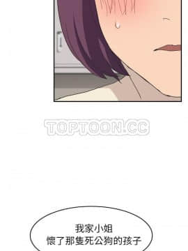 繼母1-51話[完結]_47_1893