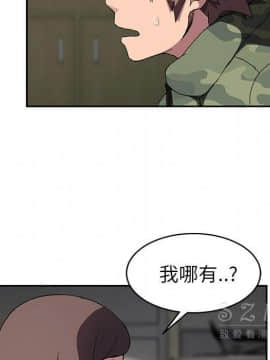 繼母1-51話[完結]_42_1721