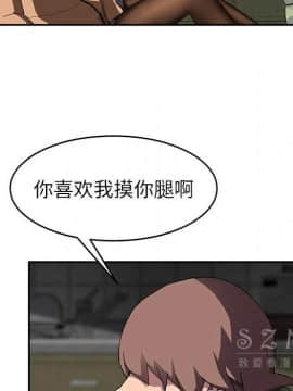 繼母1-51話[完結]_42_1720