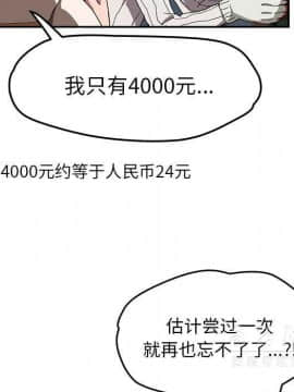 繼母1-51話[完結]_41_1589