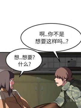 繼母1-51話[完結]_42_1719