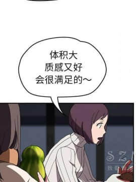 繼母1-51話[完結]_41_1588