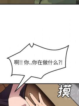 繼母1-51話[完結]_42_1717