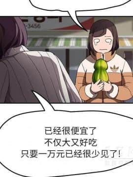 繼母1-51話[完結]_41_1587