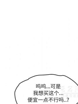 繼母1-51話[完結]_41_1586