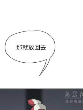 繼母1-51話[完結]_41_1583