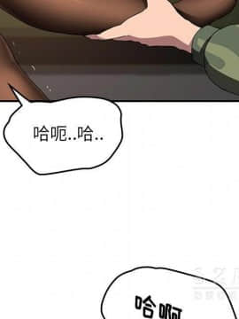 繼母1-51話[完結]_42_1713