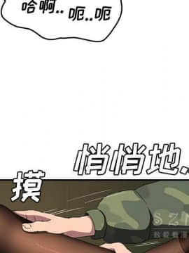 繼母1-51話[完結]_42_1712