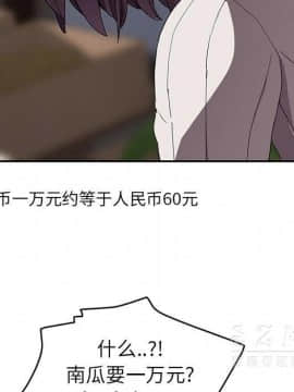 繼母1-51話[完結]_41_1581