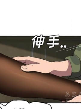 繼母1-51話[完結]_42_1711