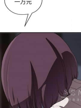 繼母1-51話[完結]_41_1580