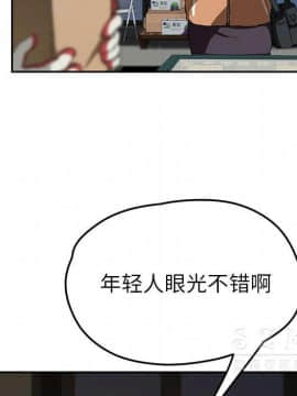 繼母1-51話[完結]_41_1577