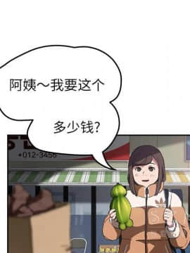 繼母1-51話[完結]_41_1576