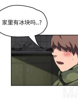 繼母1-51話[完結]_42_1705