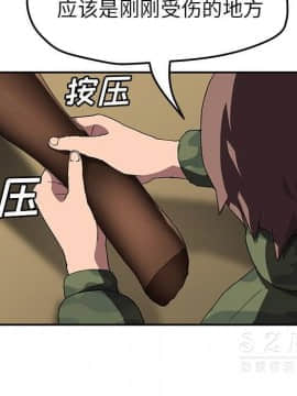 繼母1-51話[完結]_42_1704